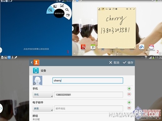 三星GALAXY Note10.1创造属于你的精彩