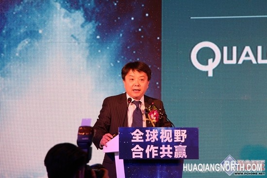 LTE全球生态系统发展研讨会在京召开
