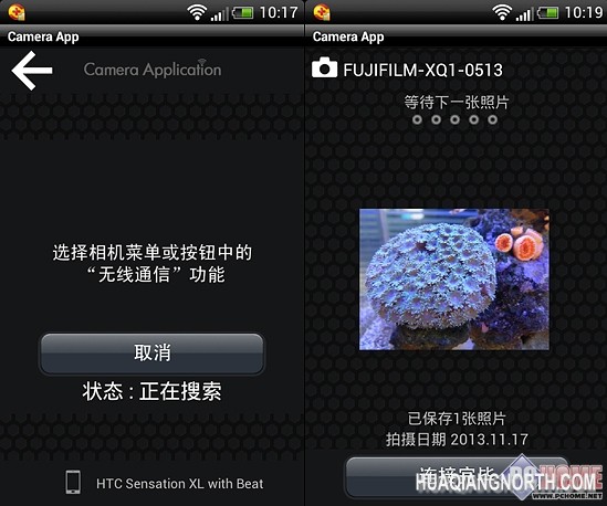 崇尚简约性能均衡 富士便携卡片XQ1评测