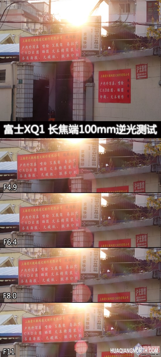 崇尚简约性能均衡 富士便携卡片XQ1评测