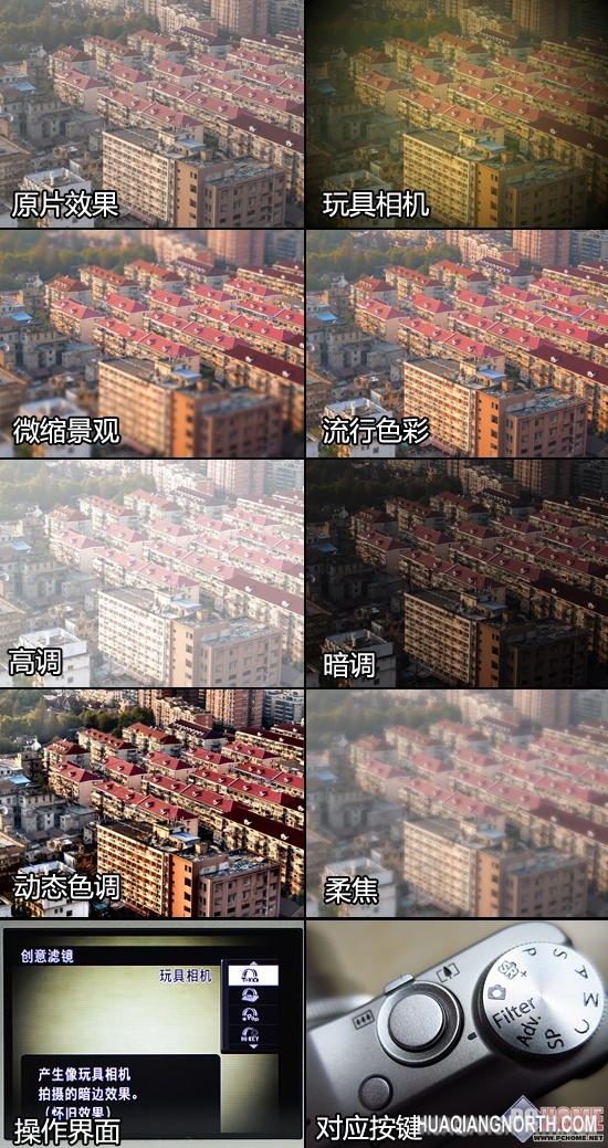 崇尚简约性能均衡 富士便携卡片XQ1评测