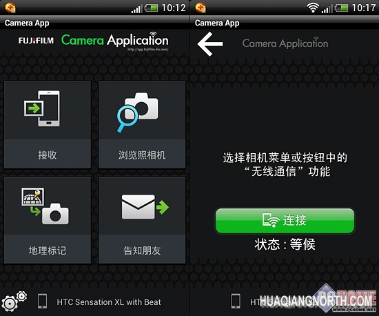 崇尚简约性能均衡 富士便携卡片XQ1评测