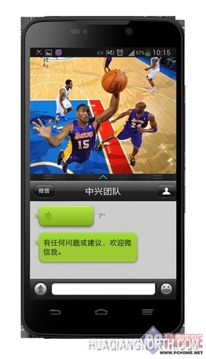 中兴Memo 5S三网上市，步入双屏时代