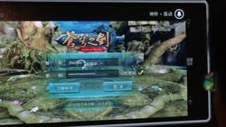 诺基亚Lumia 1520