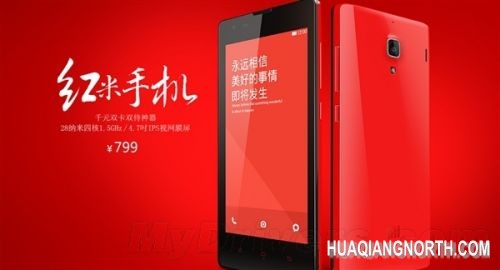 红米2真八核明年 小米或推MT6588红米1S