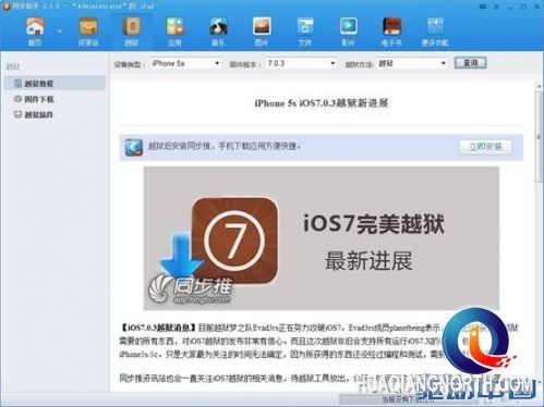 说明: C:\Users\Administrator\Desktop\待发稿件\同步助手\3.jpg