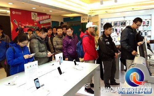 仅售2399元 魅族MX3 TD版京城正式开卖第1张图