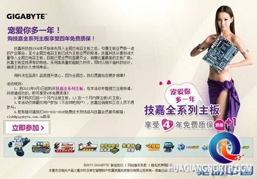 买得放心，修得开心的主板才是好主板 