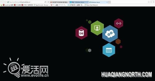 腾云驾雾行碧空 小试Windows Azure云计算服务