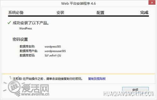 腾云驾雾行碧空 小试Windows Azure云计算服务