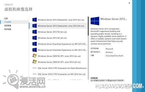 腾云驾雾行碧空 小试Windows Azure云计算服务