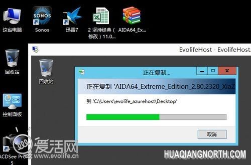 腾云驾雾行碧空 小试Windows Azure云计算服务