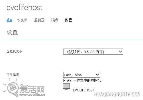 腾云驾雾行碧空 小试Windows Azure云计算服务