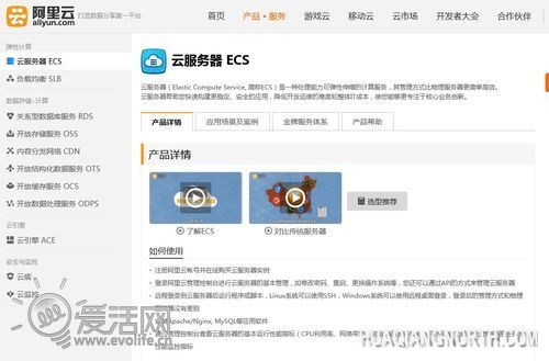 腾云驾雾行碧空 小试Windows Azure云计算服务