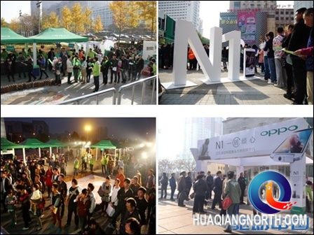 OPPO手机: OPPO N1大篷车创新记录20万人次参与