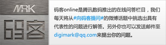 码客Online：天气炎热，老人吹空调应该注意些什么？