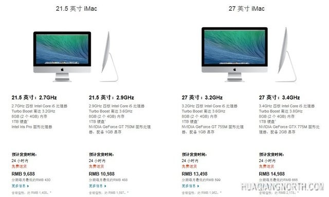 惠普TouchSmart10 mini笔记本发布 售299美元