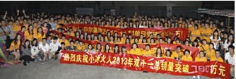 立足本土 小冰火人做最好的电商运营商