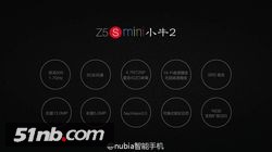 通吃全网络 中兴发布Nubia Z5S、Z5S mini旗舰手机