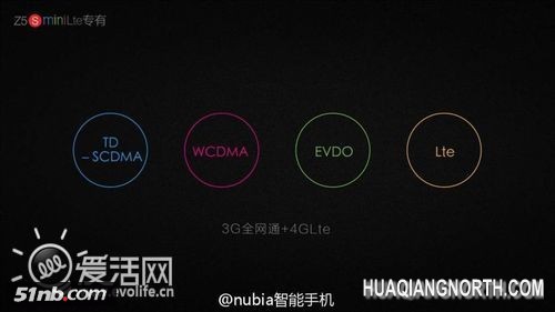 通吃全网络 中兴发布Nubia Z5S、Z5S mini旗舰手机