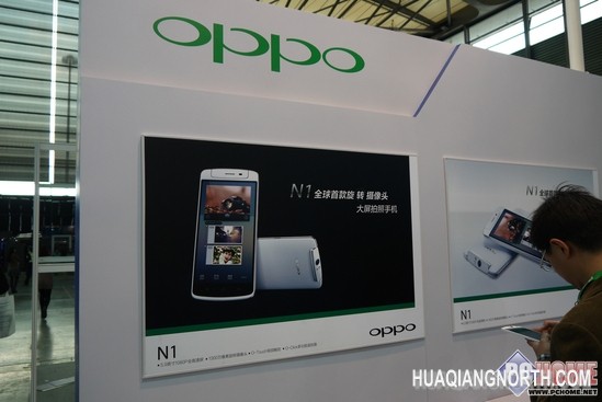 vivo X3土豪金 亮相第82届中国电子展