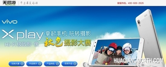 vivo官微爆Xplay3S搭F1.8光圈摄像头