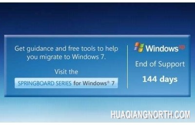 微软发布 Windows XP 死亡倒计时工具