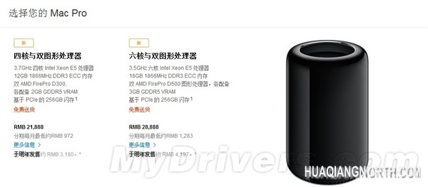 苹果Mac Pro行货揭开神秘面纱