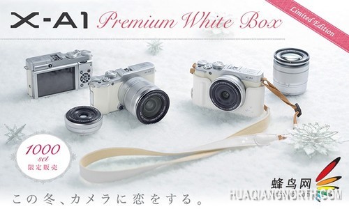 迎接圣诞 富士推出白色限量版X-A1套装