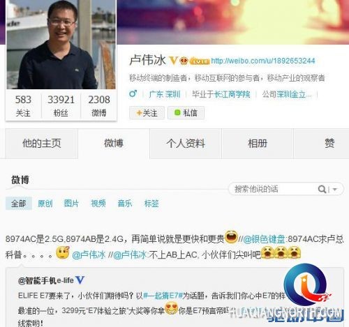 360截图20131114194501864