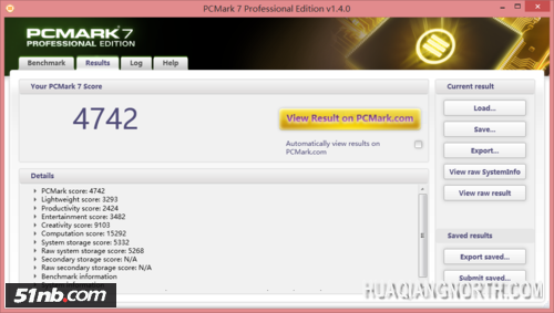 ThinkPad S1 Yoga硬件性能