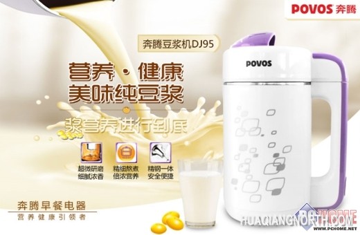 AOC好礼来袭 天猫购LUVIA吉美送豆浆机