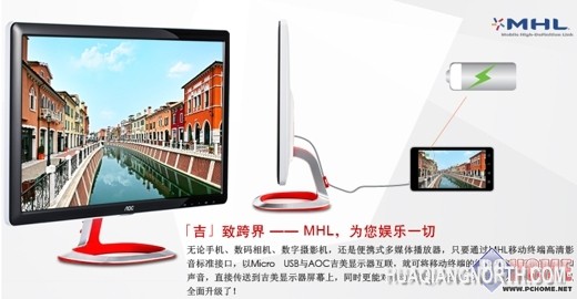 AOC好礼来袭 天猫购LUVIA吉美送豆浆机