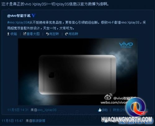 这么便宜？全球首款2K屏手机售价曝光