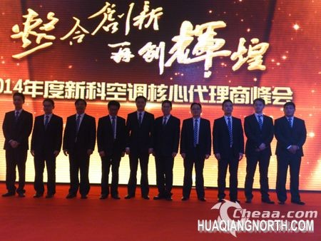 豪华阵容