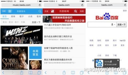 为我刚买的澳门三网通用土豪金点个大赞！