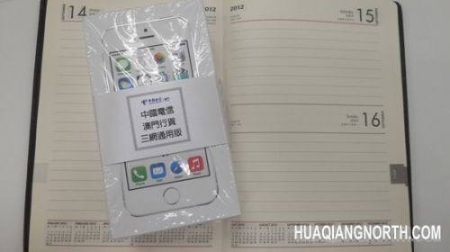 为我刚买的澳门三网通用土豪金点个大赞！
