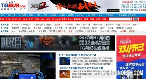 360截图20131112214029789