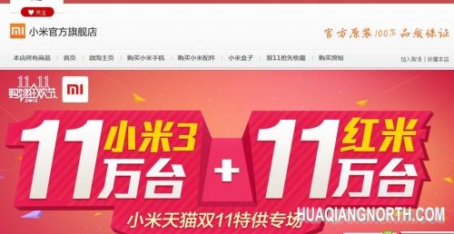 360截图20131110231052897