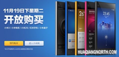 QQ截图20131112162826