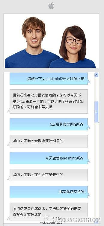 苹果iPad mini 2来了 苏宁下午4点开卖 