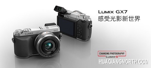 松下DMC-GX7