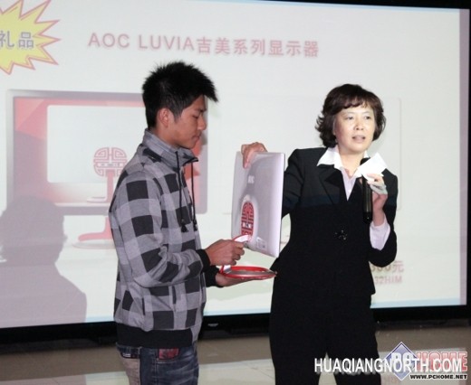 AOC纪录片巡展首站清华大学圆满举行