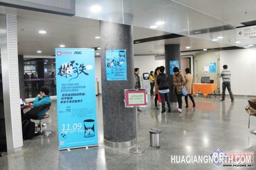 AOC纪录片巡展首站清华大学圆满举行