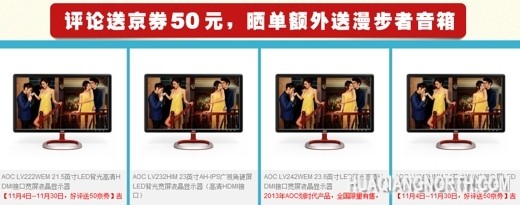 双十一来袭 即刻拥有LUIVA吉美情人