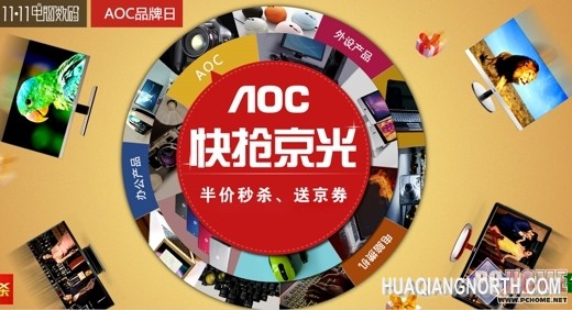 双十一来袭 即刻拥有LUIVA吉美情人