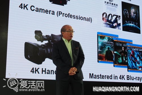 SONY EXPO 2013 平井一夫登场