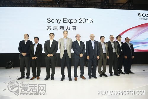 SONY EXPO 2013 平井一夫登场