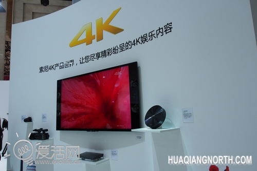 SONY EXPO 2013 平井一夫登场