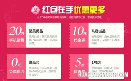 点击图片分享到上海滩微博